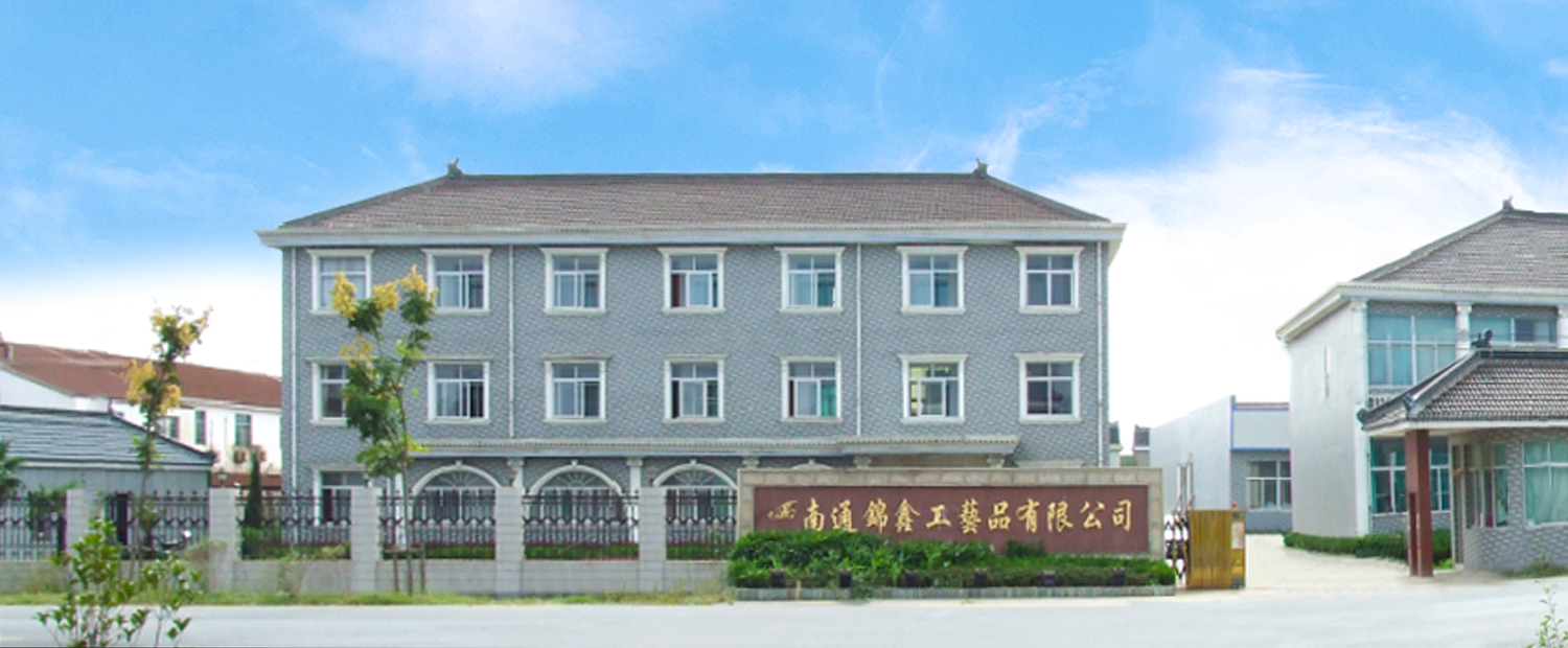 Zhejiang Pan'an KeeNice Crafts Co., Ltd.